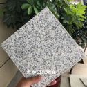 内江芝麻白火烧面地铺