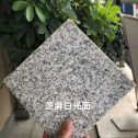 内江芝麻白石材用途及优势介绍