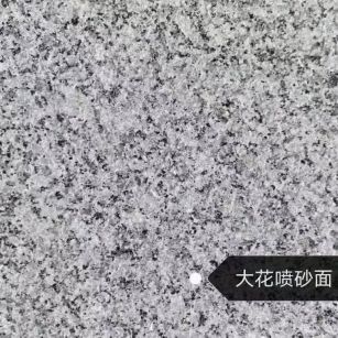 内江 芙蓉白（芝麻白大花）荔枝面
