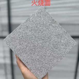 内江 芝麻灰火烧面