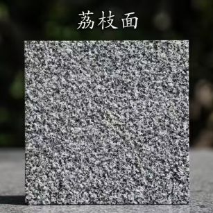 内江 芝麻黑荔枝面