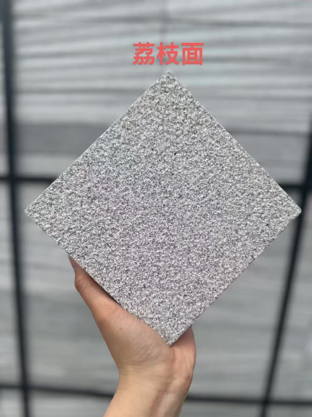 内江 芝麻灰荔枝面