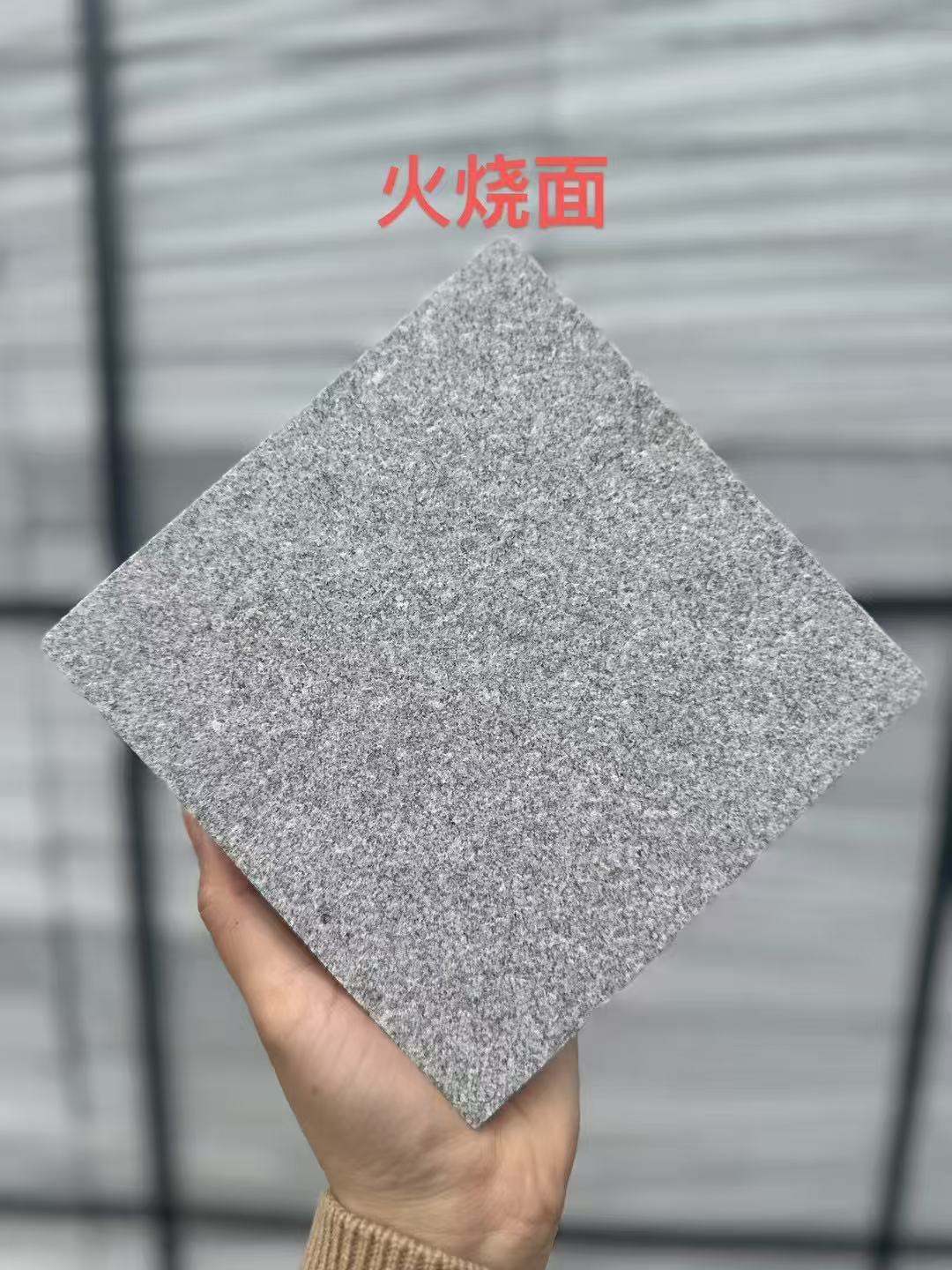 内江 芝麻灰火烧面