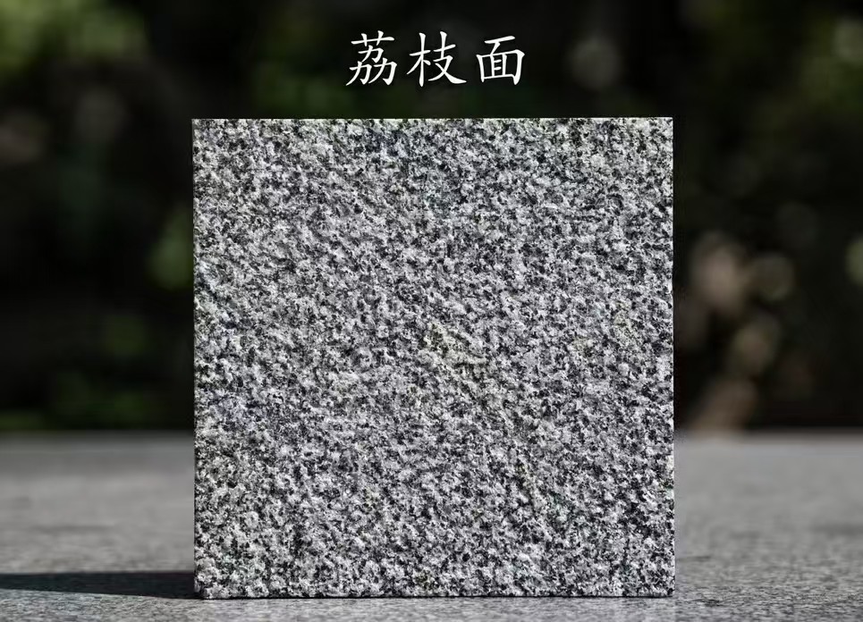 内江 芝麻黑荔枝面