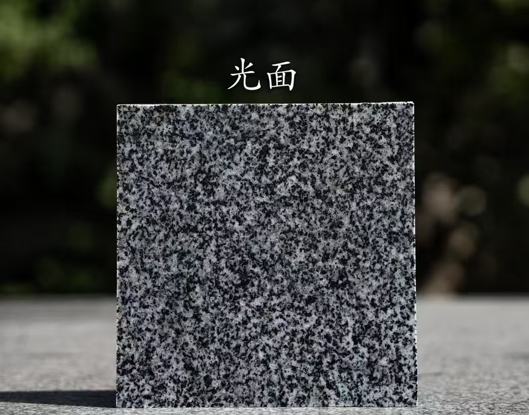 内江 芝麻黑光面
