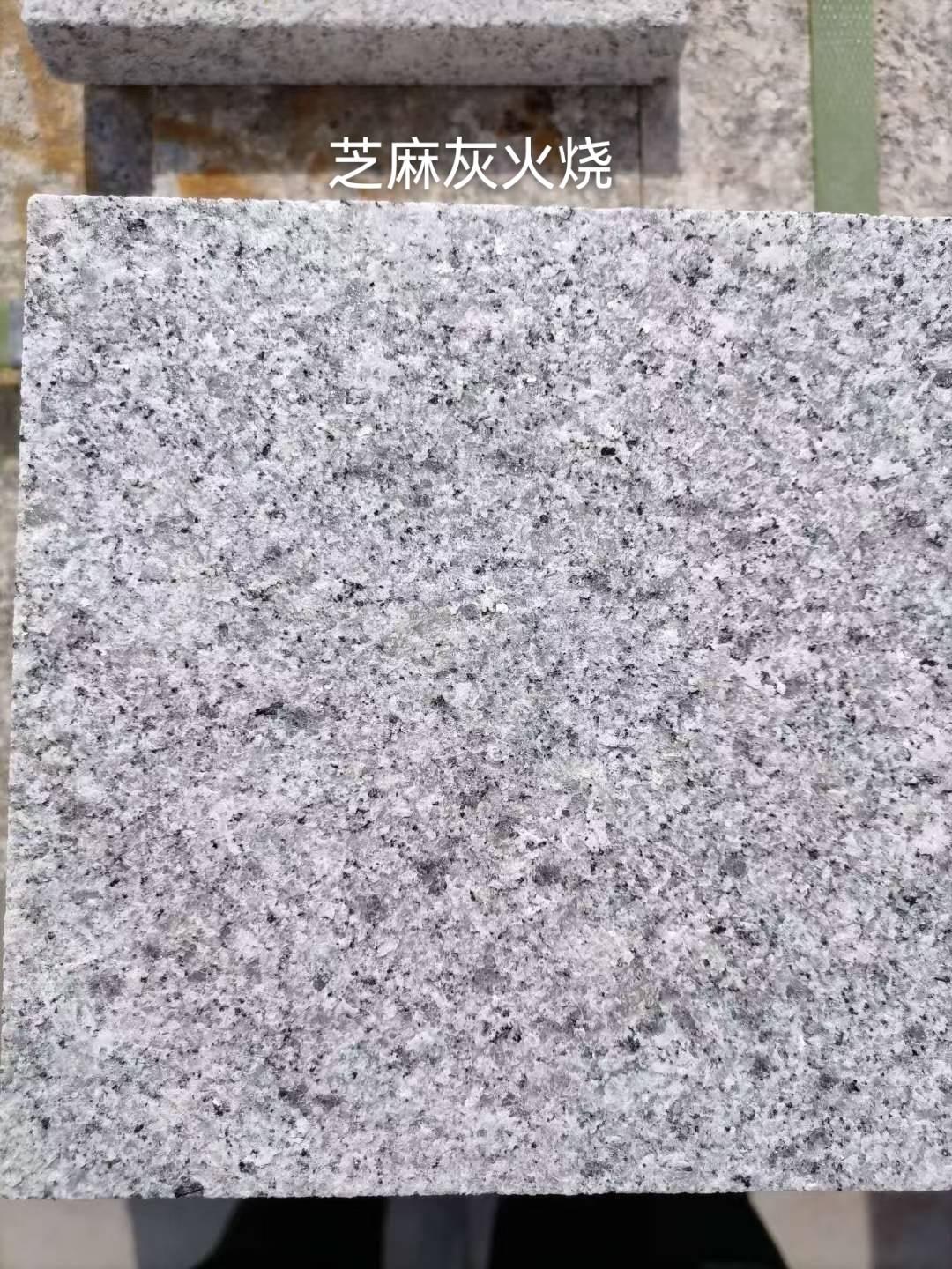 内江芝麻灰火烧面
