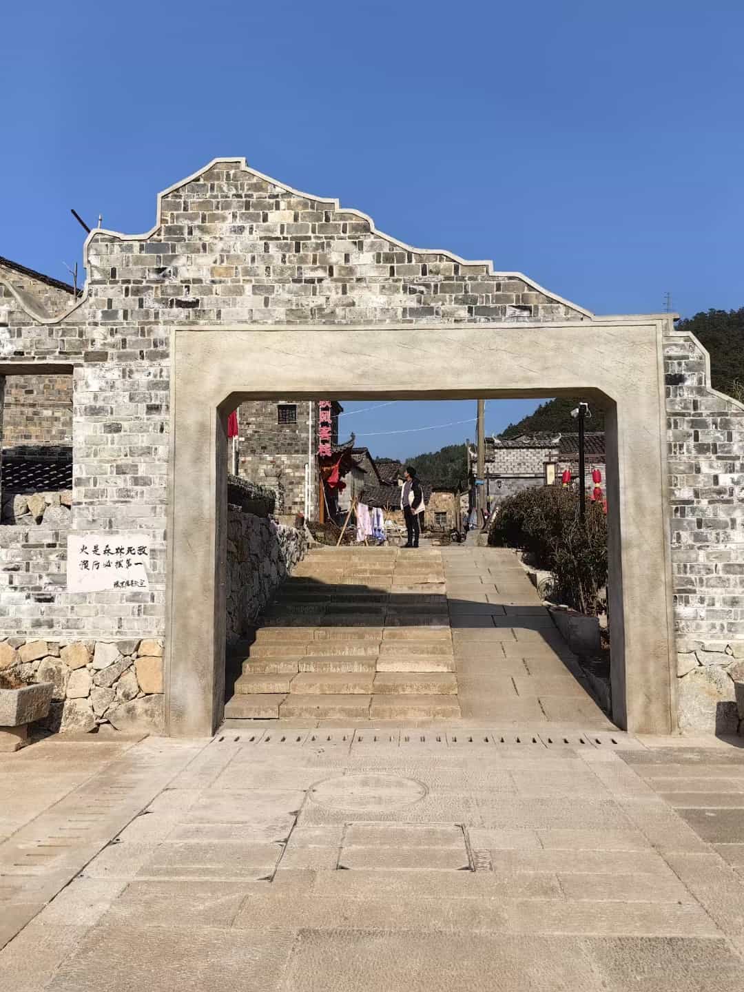 内江仿古石铺装效果