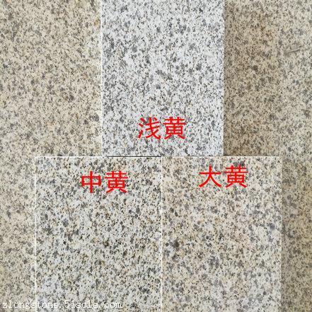 内江黄金麻颜色分类