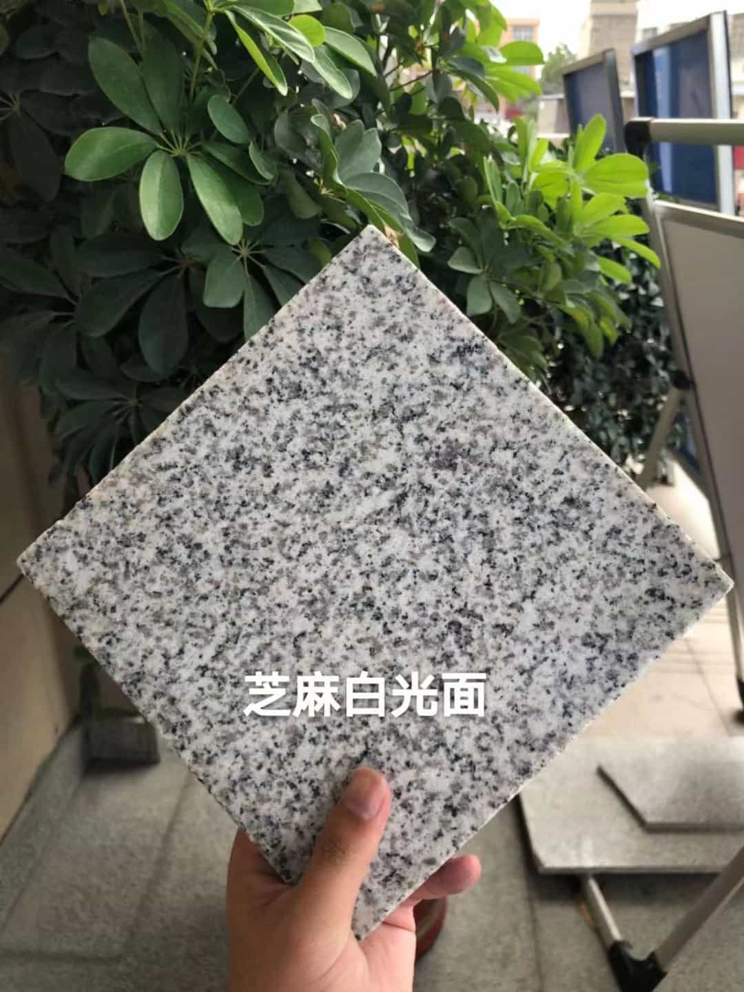 内江芝麻白石材用途及优势介绍