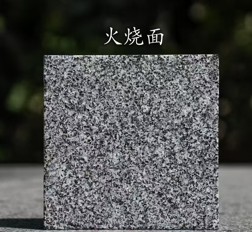 内江 芝麻黑火烧面